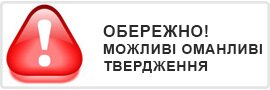 alarm 270x90