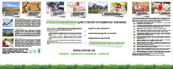 Holovnyy stend vystavky