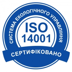 Знак відповідності системи екологічного управління вимогам міжнародного стандарту ISO 14001