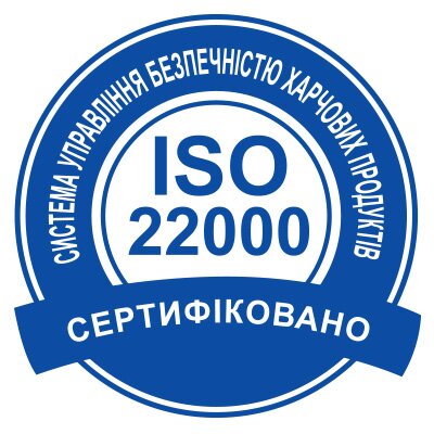 Знак відповідності системи екологічного управління вимогам міжнародного стандарту ISO 22000 Знак відповідності системи екологічного управління вимогам міжнародного стандарту ISO 22000
