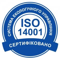 Знак відповідності системи екологічного управління вимогам міжнародного стандарту ISO 14001